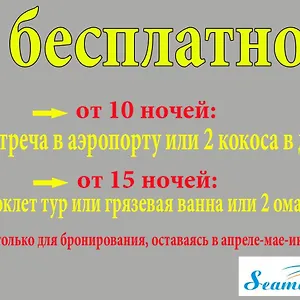 Seamark - Downtown And Beachwalk Апартаменты